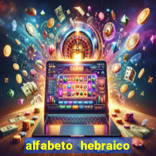 alfabeto hebraico de a a z